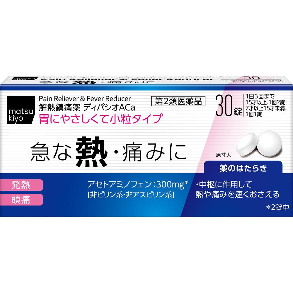 

Dipasio ACa 30 tablets Acetaminophen Main Indications: - Pain relief for headaches, toothaches, post-extraction pain, sore throat, earache, joint pain 1