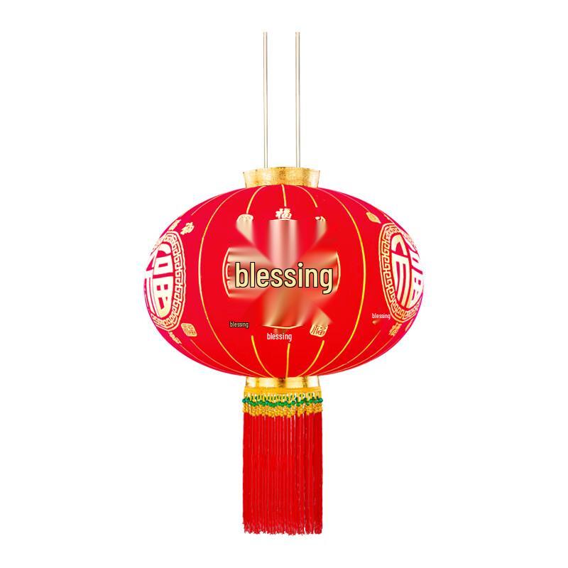 Abdo Chinese New Year Red Lanterns
