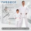 Karate Set and Bottoms Size LIFE&HOPE Uniform, 100% Cotton, 3-Piece (Top + Belt), Unisex, (140cm)