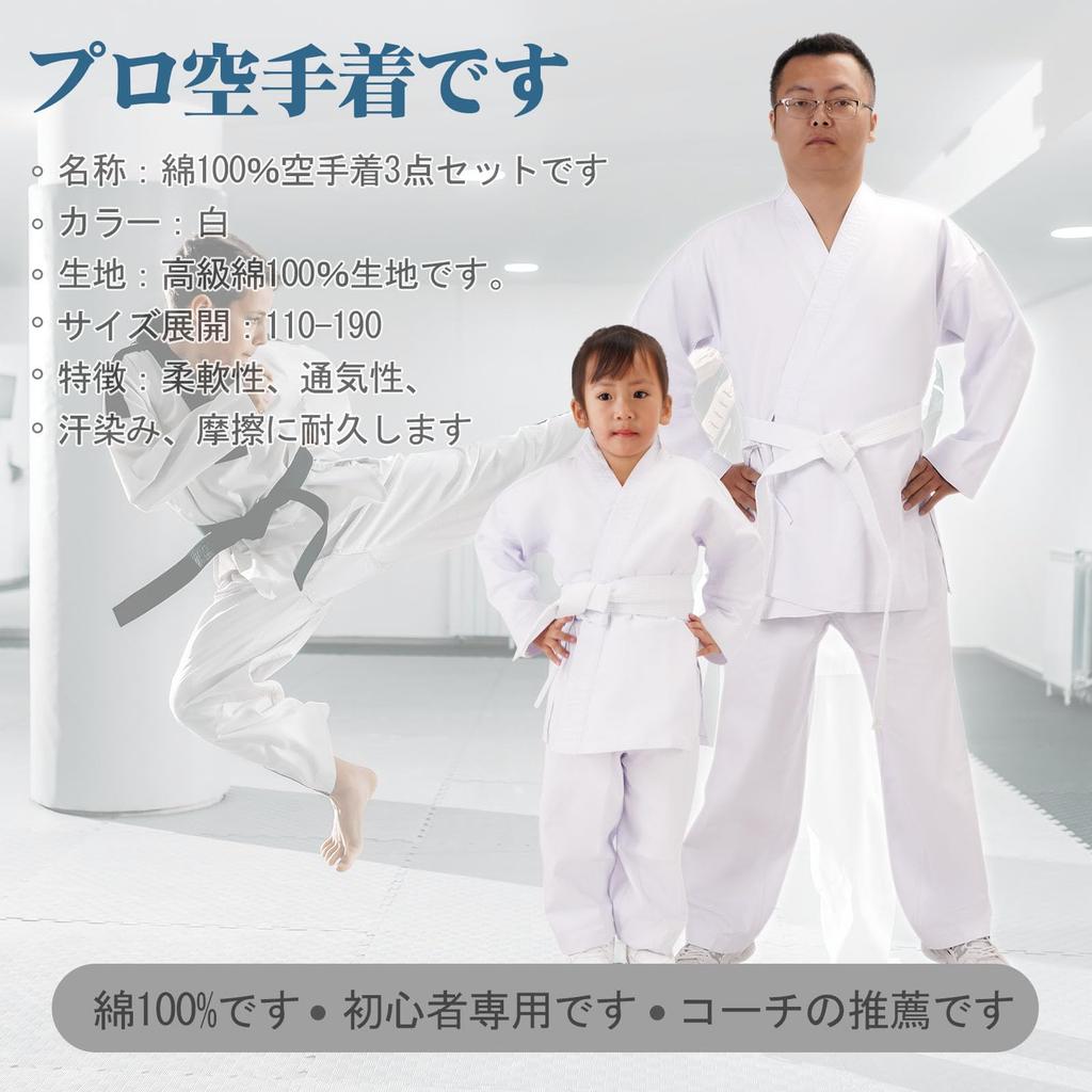 Karate Set and Bottoms Size LIFE&HOPE Uniform, 100% Cotton, 3-Piece (Top + Belt), Unisex, (140cm)