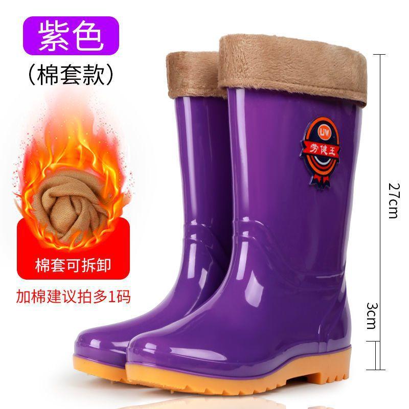 Rain shoes tall long rain boots women's water boots water shoes fashion fleece non-slip waterproof overshoes four seasons