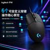Logitech G102 Wired RGB Gaming Mouse