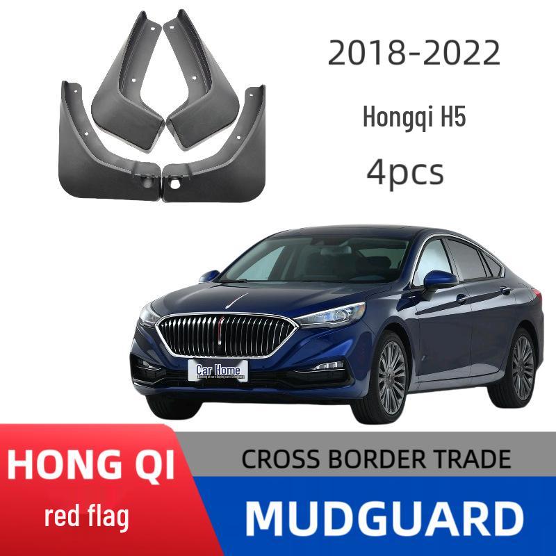 Hongqi H5 Car Soft Rubber Mudguard