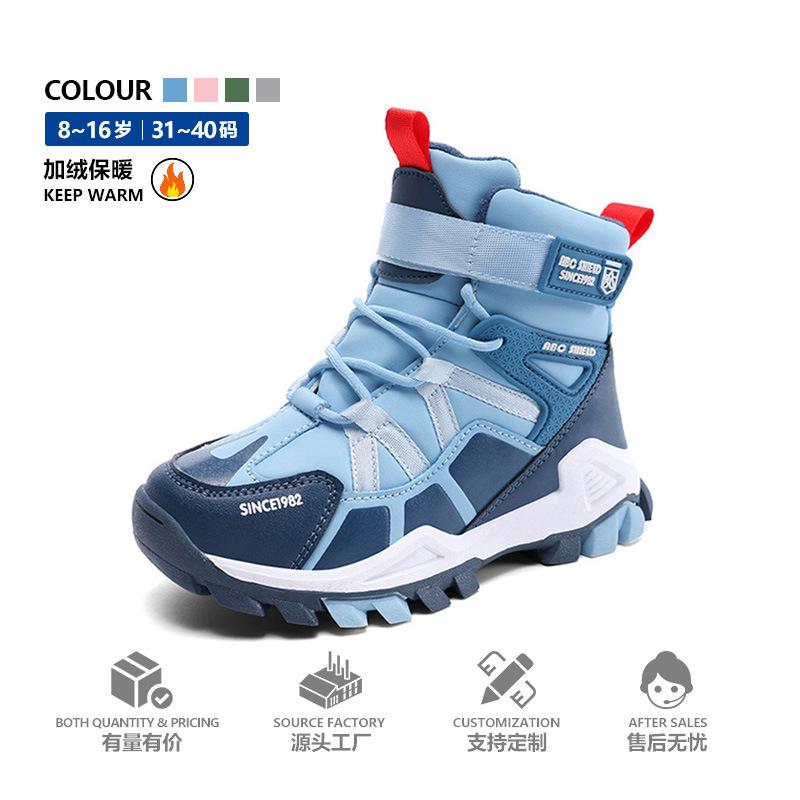 Children's snow boots medium and large children's fleece thickened thermal cotton boots sub-zero cold-resistant outdoor snow boots