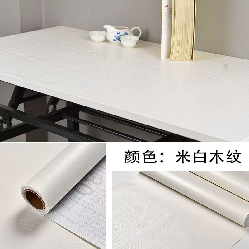 Furniture Renovation Sticker Waterproof Wood Grain Wallpapers Desktop Cabinet Cabinet Door PVC Self-adhesive Decorative Film