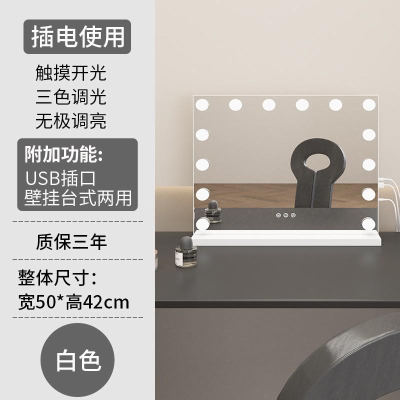Large Size LED Tabletop Makeup Mirror with Lights Influencer Style for Home/Dorm Bedroom Desktop High-End Feel Dressing Mirror