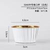1 Pcs Thick Gold And Silver Coating Roll Cup Cake Cup High Temperature Baking Cup Baking Supplies