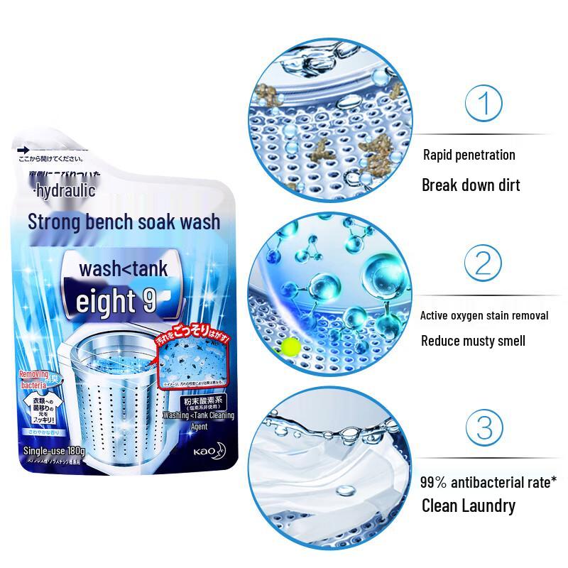 KAO Washing Machine Tank Cleaner Powder
