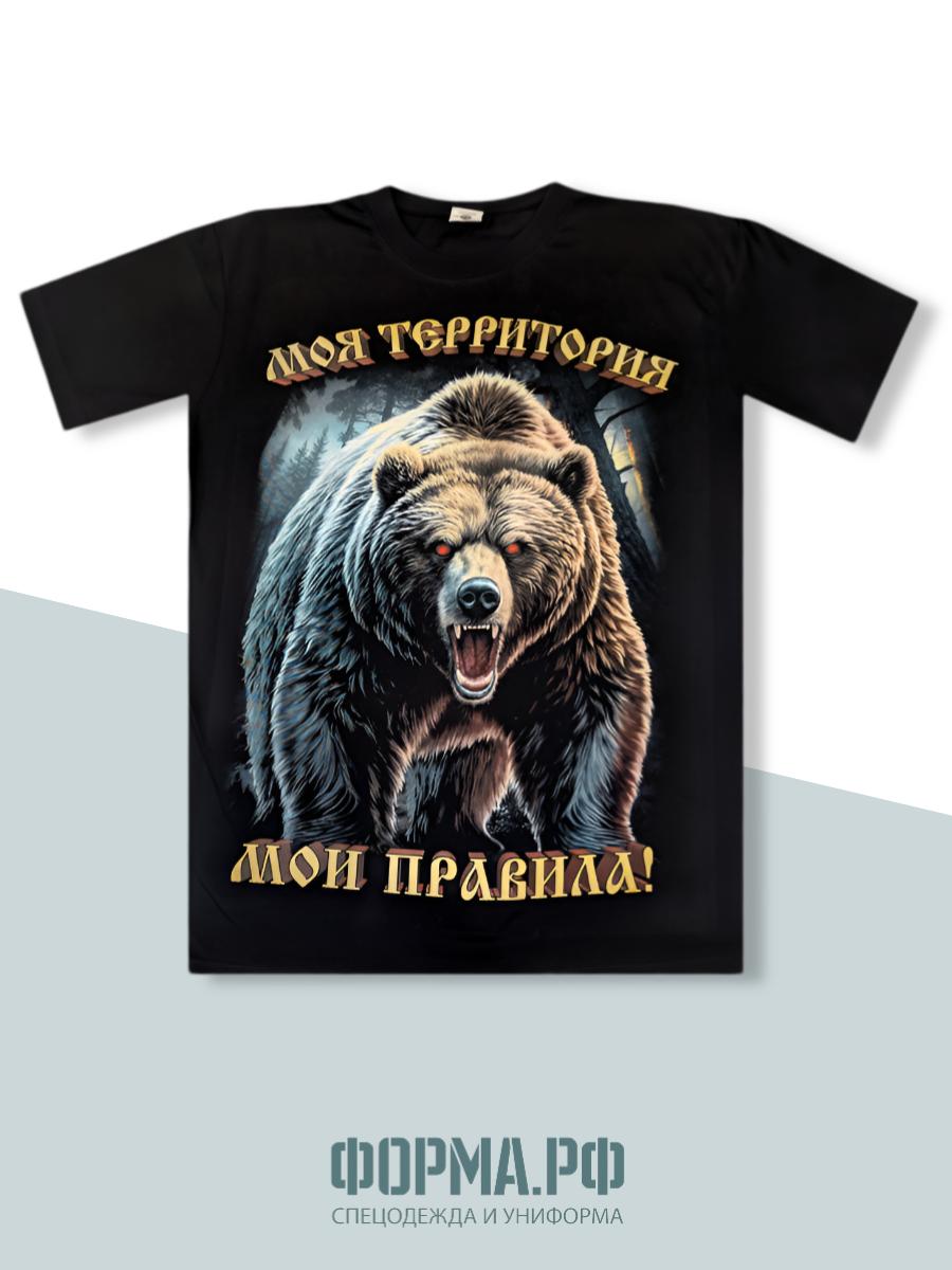 Хлопковая оверсайз футболка Stussy с принтом S