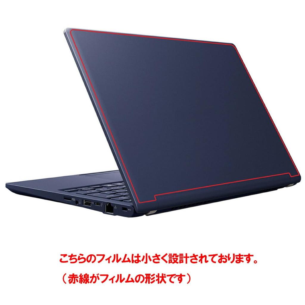 ClearView Carbon Fiber Top Screen Protector for dynabook X Series (X8/Y, X6/Y, XZ/HY) 2024 Fall/Winter Models, Made in Japan