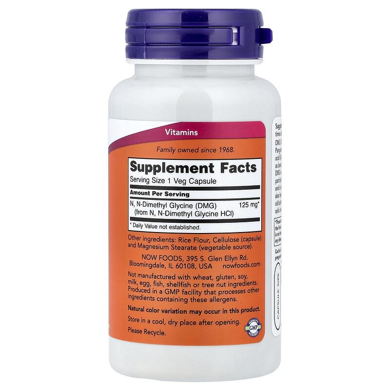DMG, 125 mg, 100 Veg Capsules