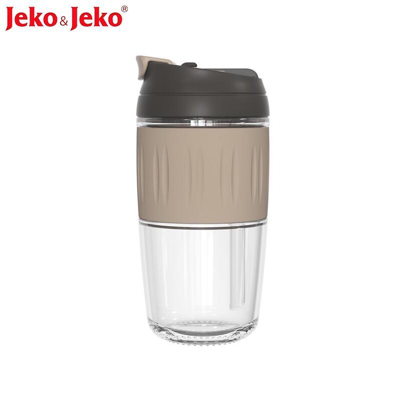 

JEKO&JEKO 600ml Portable Dual-Drink Glass Bottle with Straw