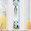 Cartoon Baby Height Sticker Measuring Height Ruler Panda Wall Sticker Remove Height Sticker Vision Chart