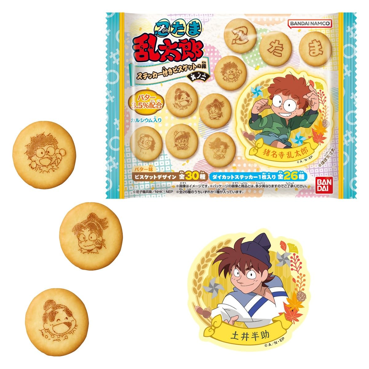 Bandai Нинтама Рантаро Наклейки Печенье Нодан 2 Печенье Конфеты Игрушки Набор из (Ящик 12)