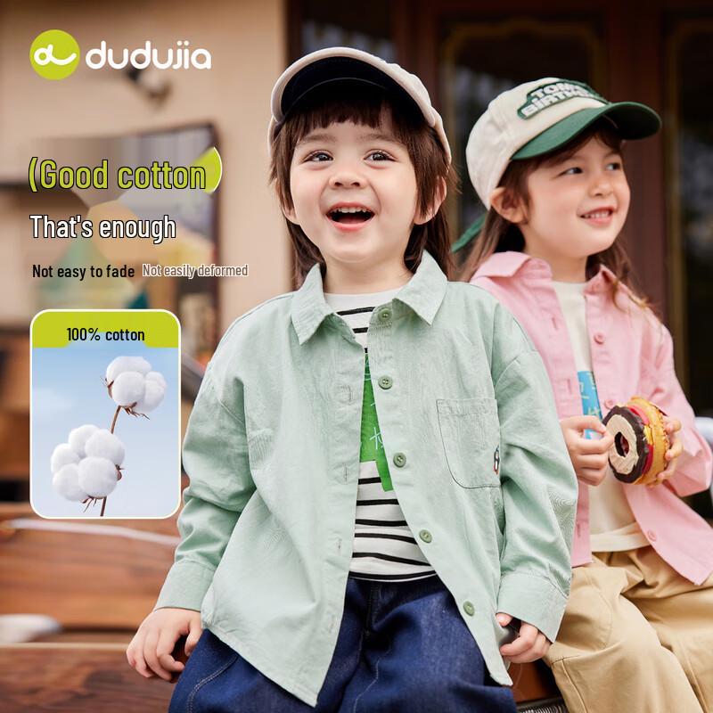 Dudujia Kids' Pure Cotton Long-Sleeve Shirt