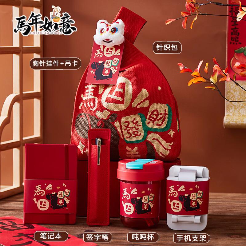 Festive Business Gift Set