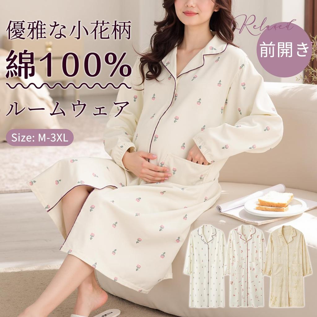 Tamglean Quion Loungewear Dress Floral Print Cotton Long Sleeves with Open Easy To Put On and Take Stylish Loungewear for Hospital Use Women's -