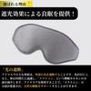 3D Eye Mask for Light No Silky Memory Adjustable Perfect for Business and Unisex Sleep Aid Sleeping, Blindfold, 99.99% Blocking, Breathable, Pressure,