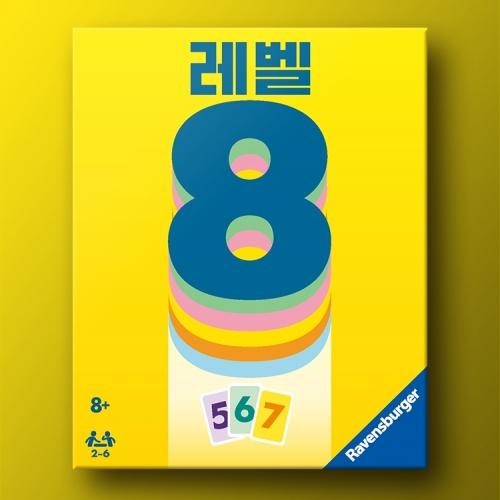 KOREABOARDGAMES Stufe 8