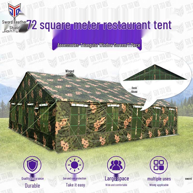 Jian Yudun 72sqm Outdoor Dining Tent System