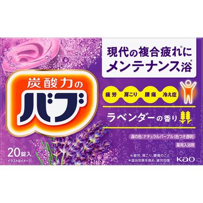 Babu Lavender Fragrance 20 Tablets (Quasi-drug) Carbon Dioxide Gas (hot Bath) Babu Hot Bath Solid (body) Carbon Dioxide Gas (hot Bath) Babu