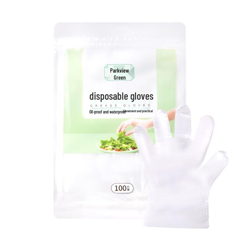 

Fangcao Di Disposable CPE Food Handling Gloves