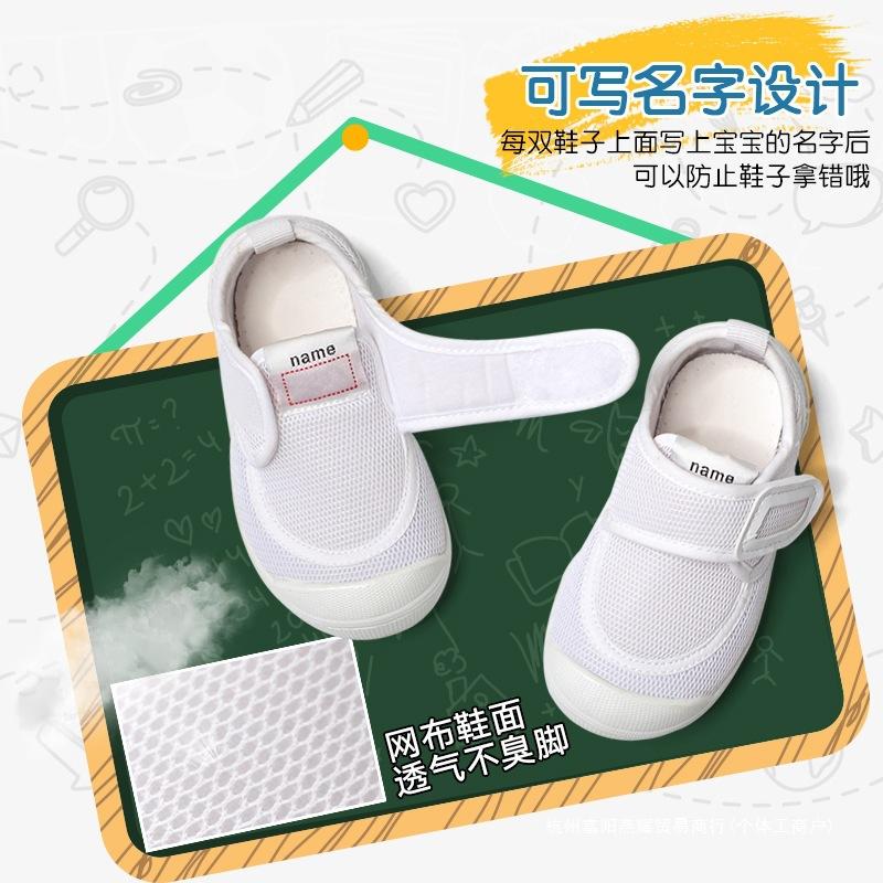 Kindergarten indoor shoes boys summer children admission small white shoes boys girls cloth shoes girls baby canvas shoes