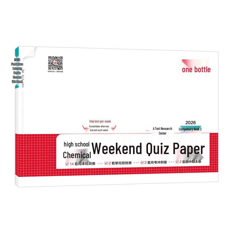 High School Subject Study Notes & Practice Tests