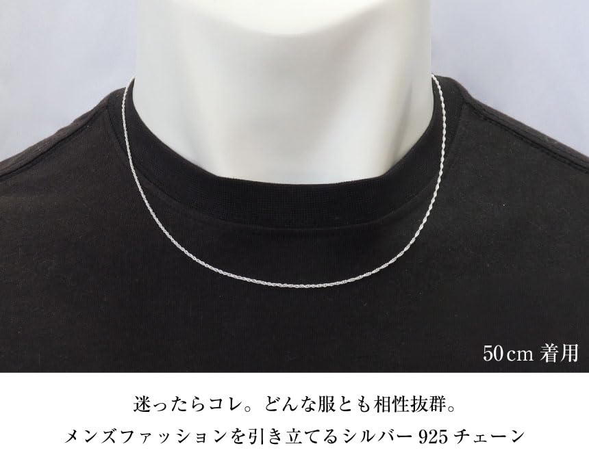 [Sears] Sterling Silver 925 Rope Chain, 1.3mm width, 45cm, sr25-45