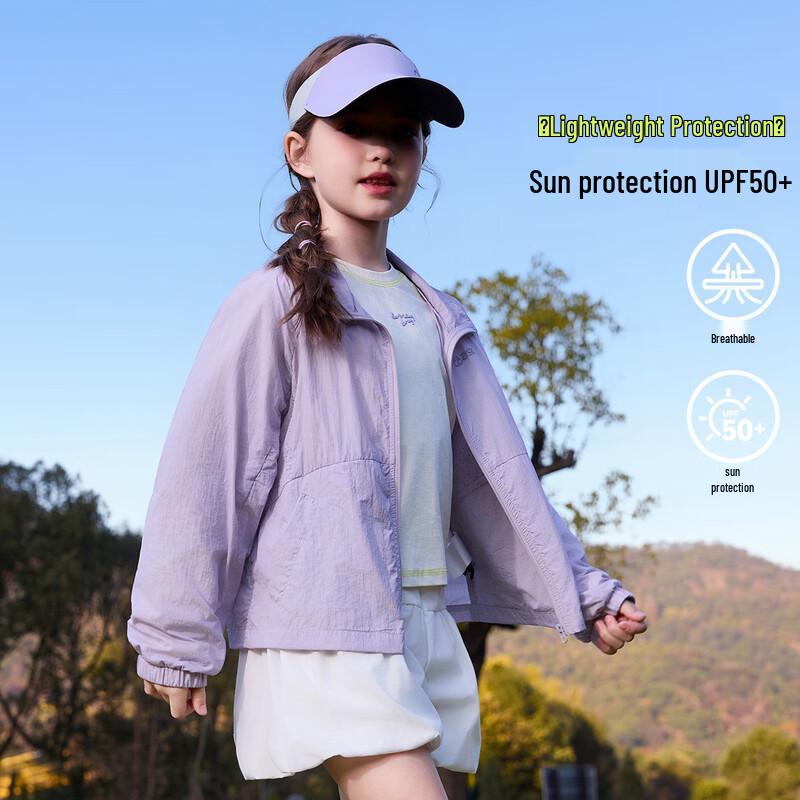 ASK JUNIOR Girls' Lightweight Stand Collar Sun Protection Jacket