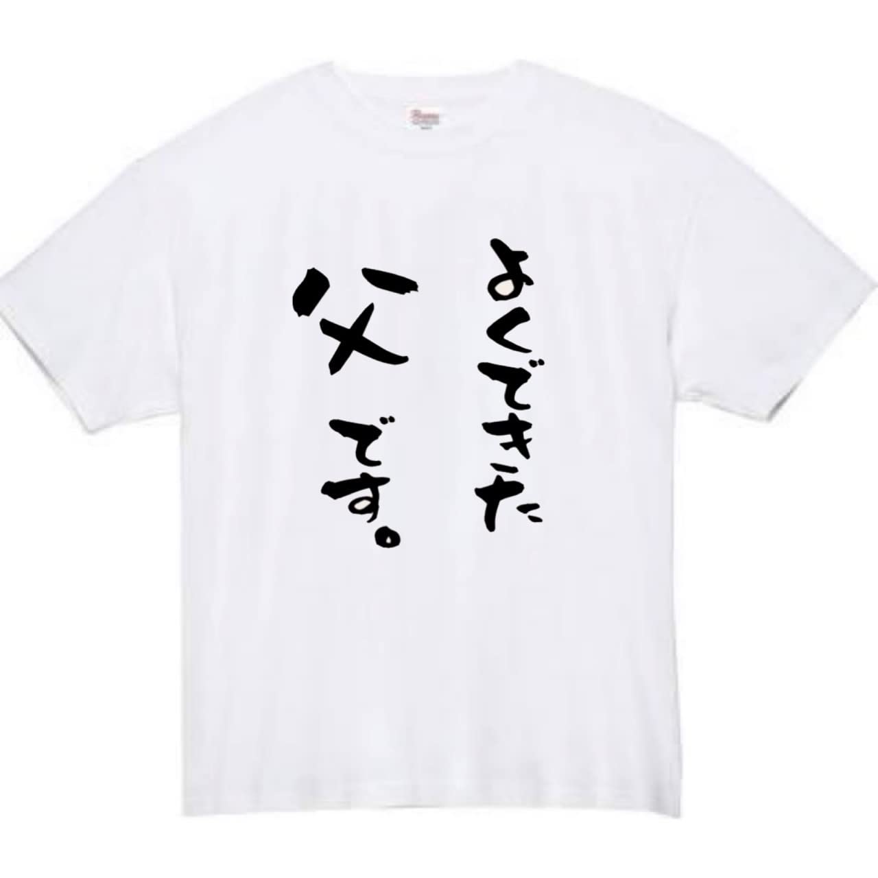 

a Good Father Father Funny Story Funny XL Size [Oremake] I m T-Shirt, T-Shirt, T-Shirt, T-Shirt, Text, White,