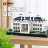First-Class 4214 High-Standard Assembly First-Class Building-Bricks - High-Standard Us First-Class Washington White First-Class House Building-Set
