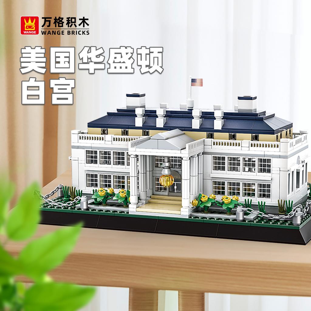 First-Class 4214 High-Standard Assembly First-Class Building-Bricks - High-Standard Us First-Class Washington White First-Class House Building-Set