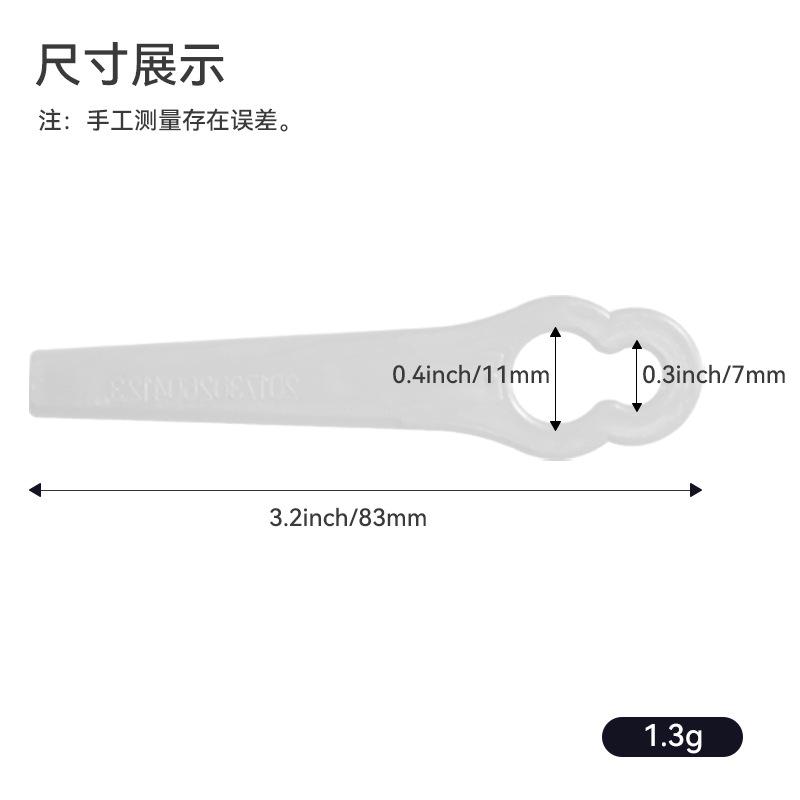 L83 lawn mower plastic blade universal garden lawn mower lawn mowing accessories plastic blade 12 * 7