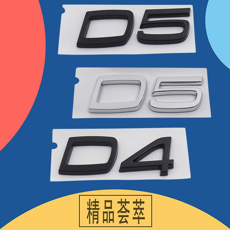 3D Premium D2 D3 D4 D5 D6 D7 Buchstaben für Auto Motorhaube Kotflügel Kofferraum Heckaufkleber Emblem Abzeichen Aufkleber