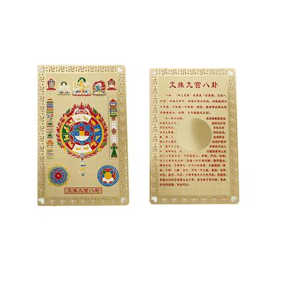 Tarjeta de amuletos místicos del Tíbet Feng Shui más vendida para protección