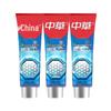 Zhonghua Magic White Rapid Brightening Icy Mint Toothpaste 2-Pack