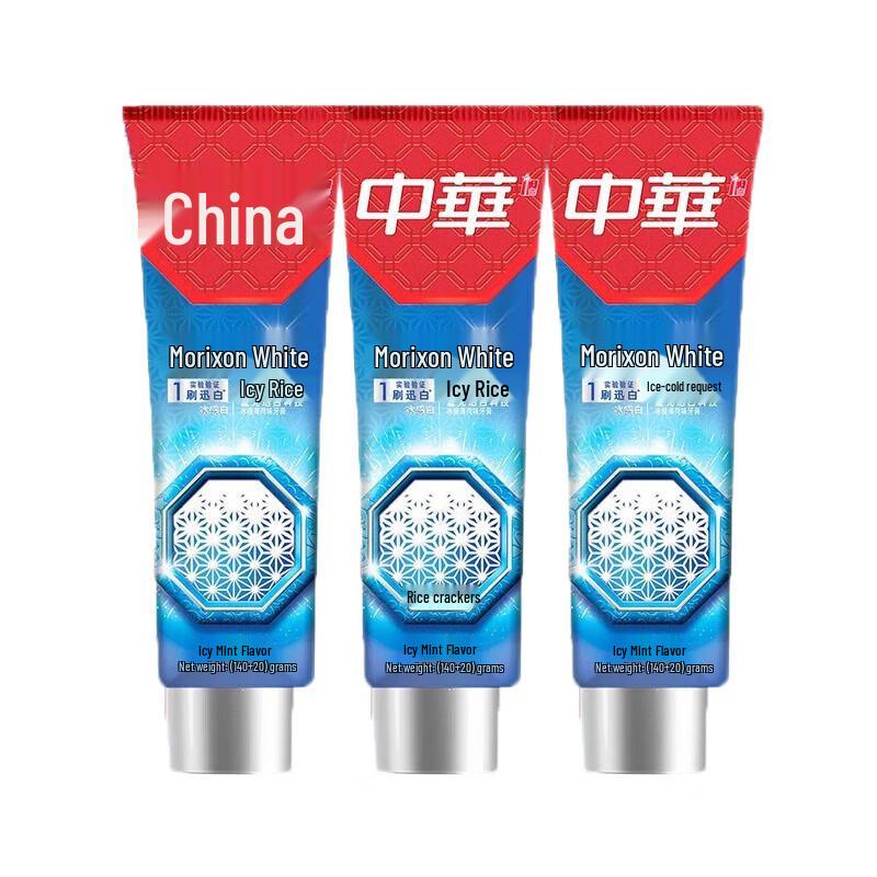 Zhonghua Magic White Rapid Brightening Icy Mint Toothpaste 2-Pack