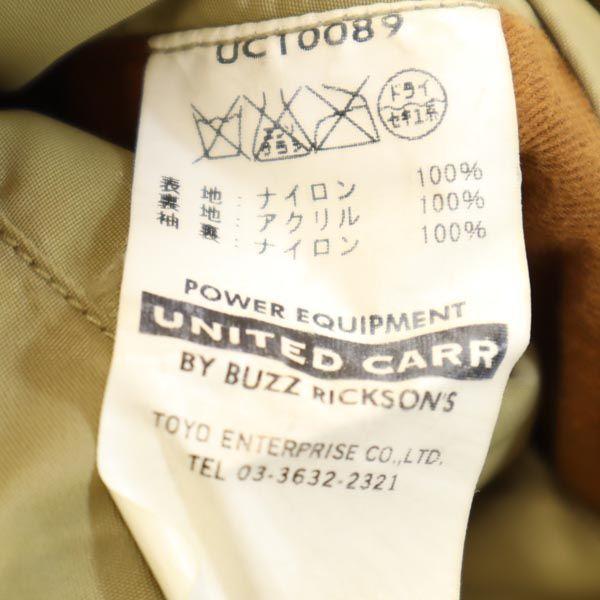 UNITED CARR Toyo Enterprise Long sleeve Blouson L Khaki Back bore Men's Used