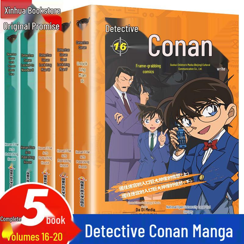 Detective Conan Complete Manga Set (54 Volumes)