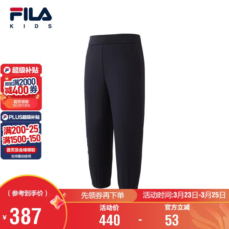 FILA Girls  Knitted Sports Pants 110