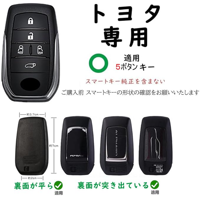 TECART Toyota Dedicated Key Case, Key Holder, Key Cover, Compatible with Toyota Alphard, Vellfire,