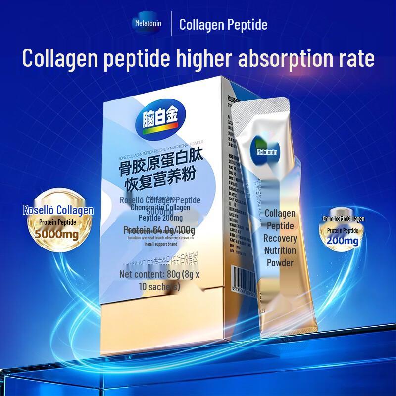 Naobaijin Collagen Peptide Recovery Nutrition Powder