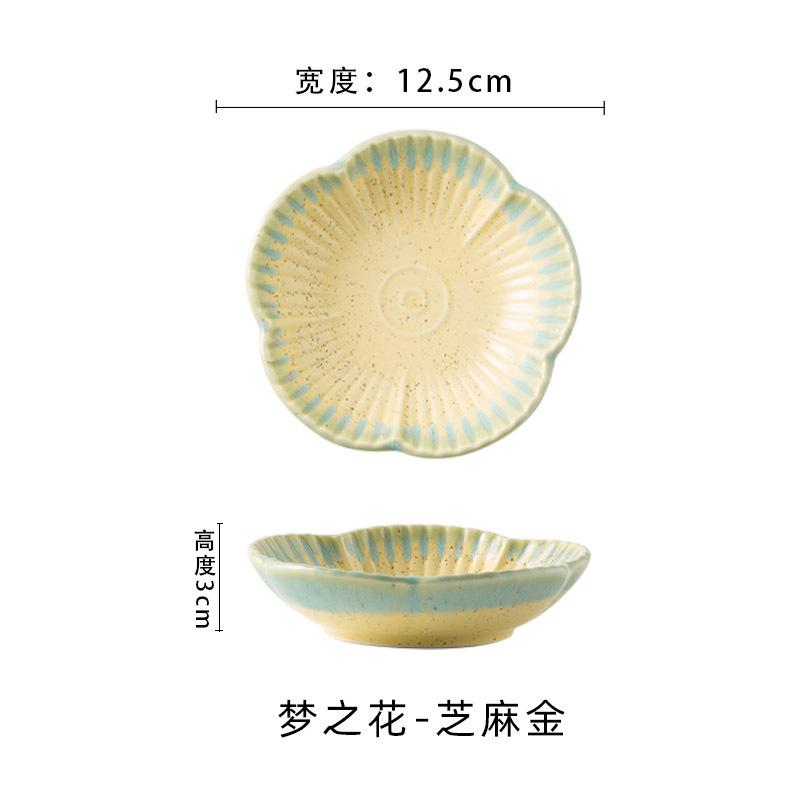 Retro Large Taste Plate New Restaurant Seasoning Plate Household Hot Pot Dipping Plate Sauce Oil Plate Restaurant Cold Dish