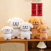 Cartoon Maltese Plush Toy Soft Cute Animal Gift For Girls And Kids