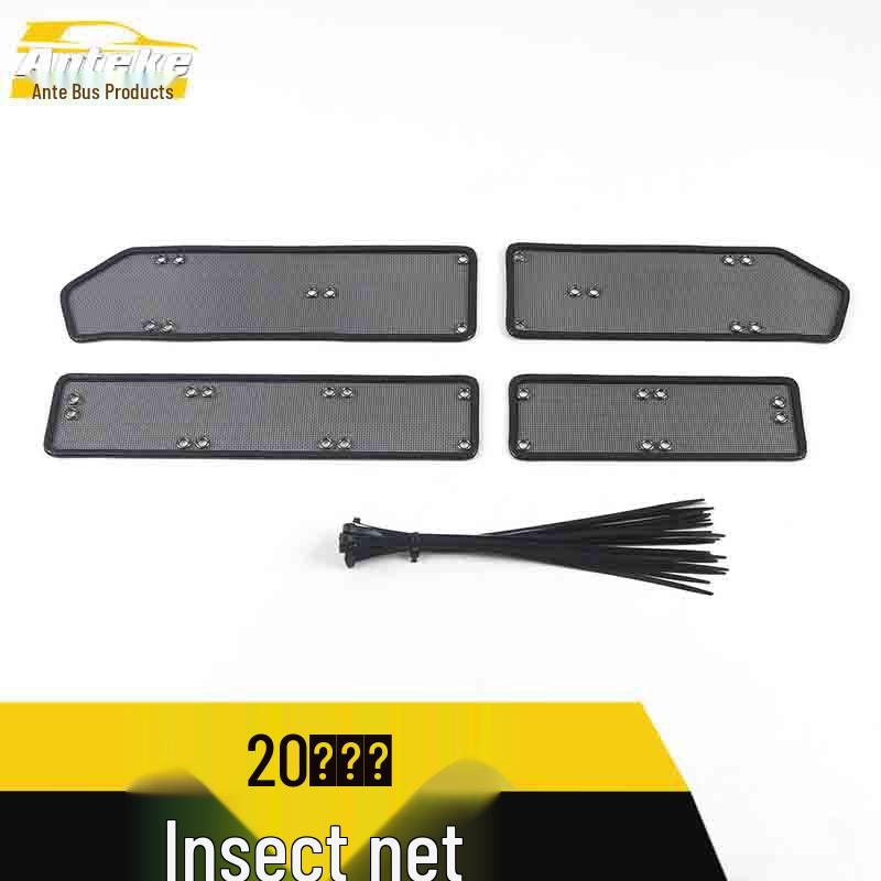 Compatible with 20 Avancier models: Insect Screen with Decorative Diamond Mesh Radiator Protection. Exterior Accessories.