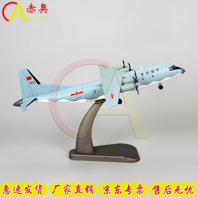 Yun-9 Transport Aircraft Die-cast Model