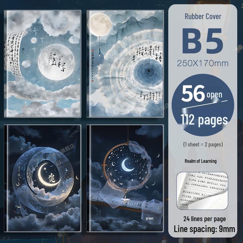 Verdickte Gummiabdeckung Hochwertiges Notizbuch für Studenten - Frisches, schlichtes Design