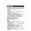 SK11 (SK11) Y-SK11 Hexagonal shaft skin punch bit for leather, rubber, vinyl, paper, and gypsum board 15mm