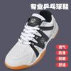 Lightweight Badminton Shoes Men Women Breathable Mesh Upper Soft Sole Non-Slip Rubber Outsole Low-Cut Sports